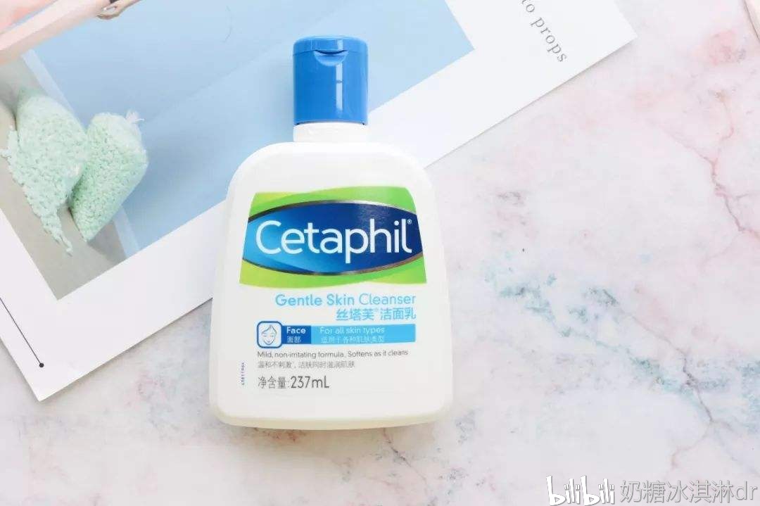 男士洁面干皮敏感肌推荐,好用的敏感肌洁面大推荐