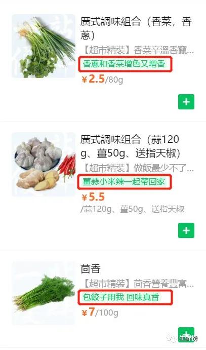 拼多多社区团购对店铺冲击,拼多多10亿布局社区团购