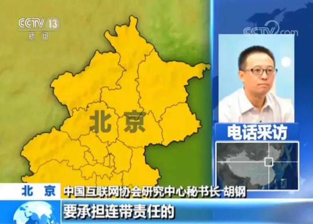 被警方标记为诈骗电话怎么处理,公安防诈骗电话标记