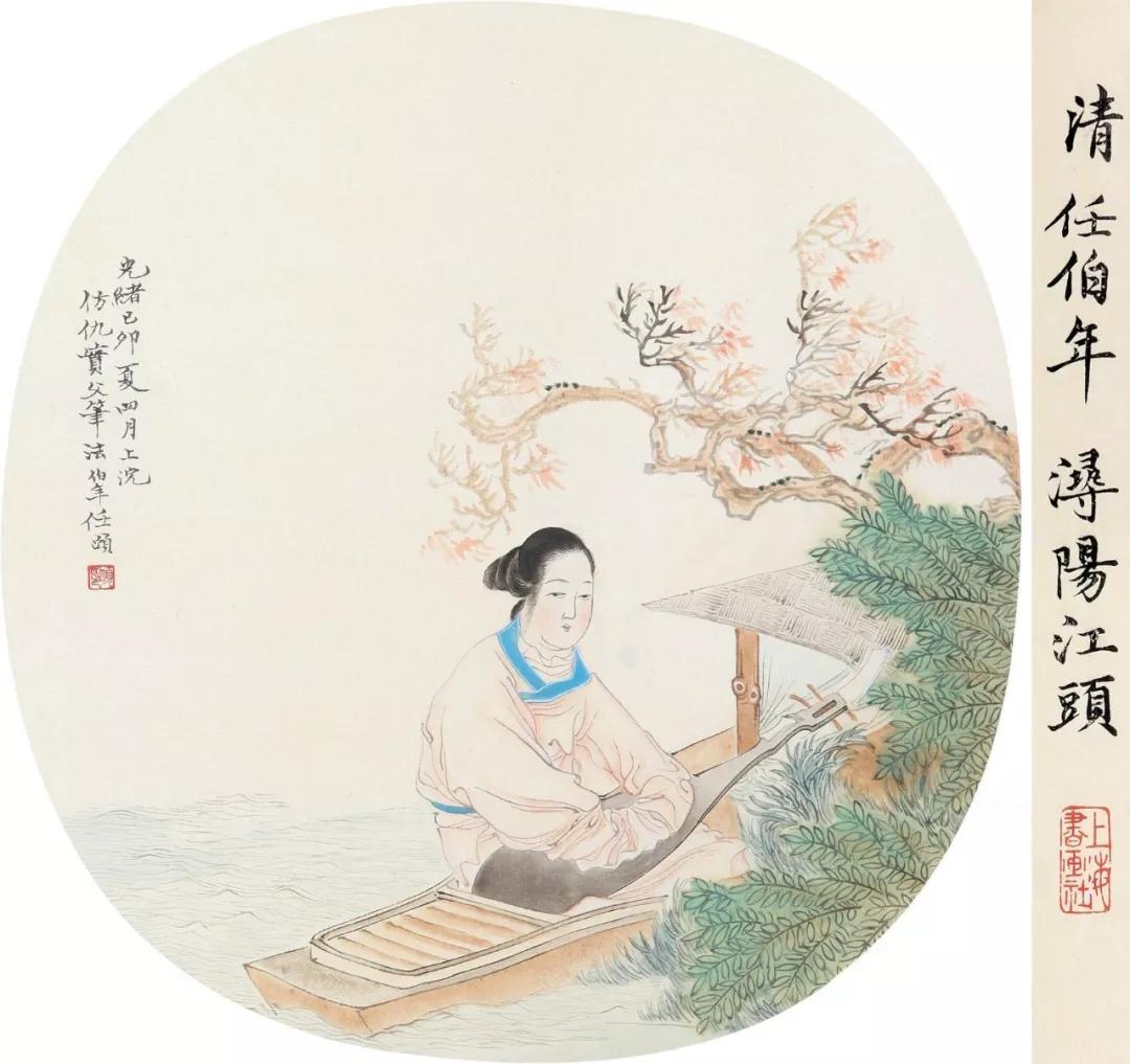 任伯年人物写意画 (任伯年写意人物作品鉴赏)