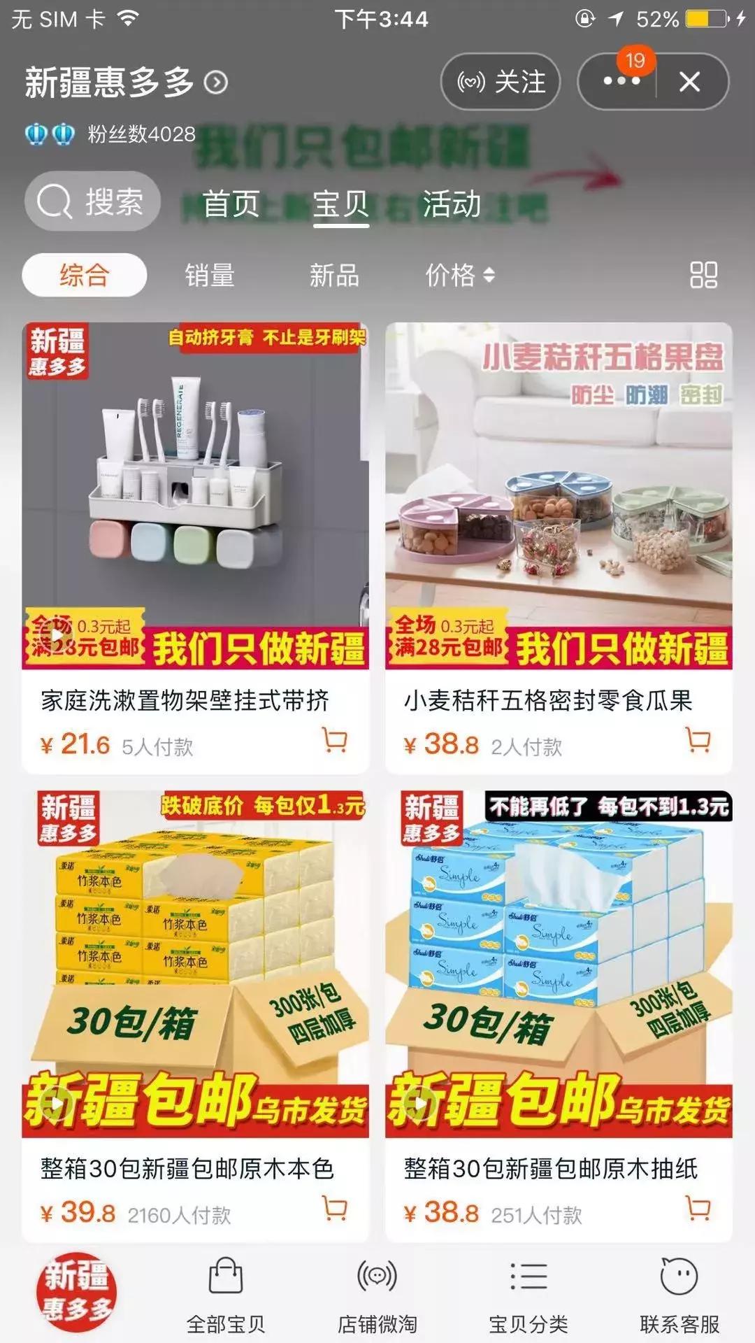 给大家推荐8家童装店铺,给你们推荐几个特别好的店铺