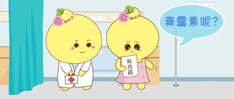 青霉素走过了大半个世纪，为什么现在越来越少见？