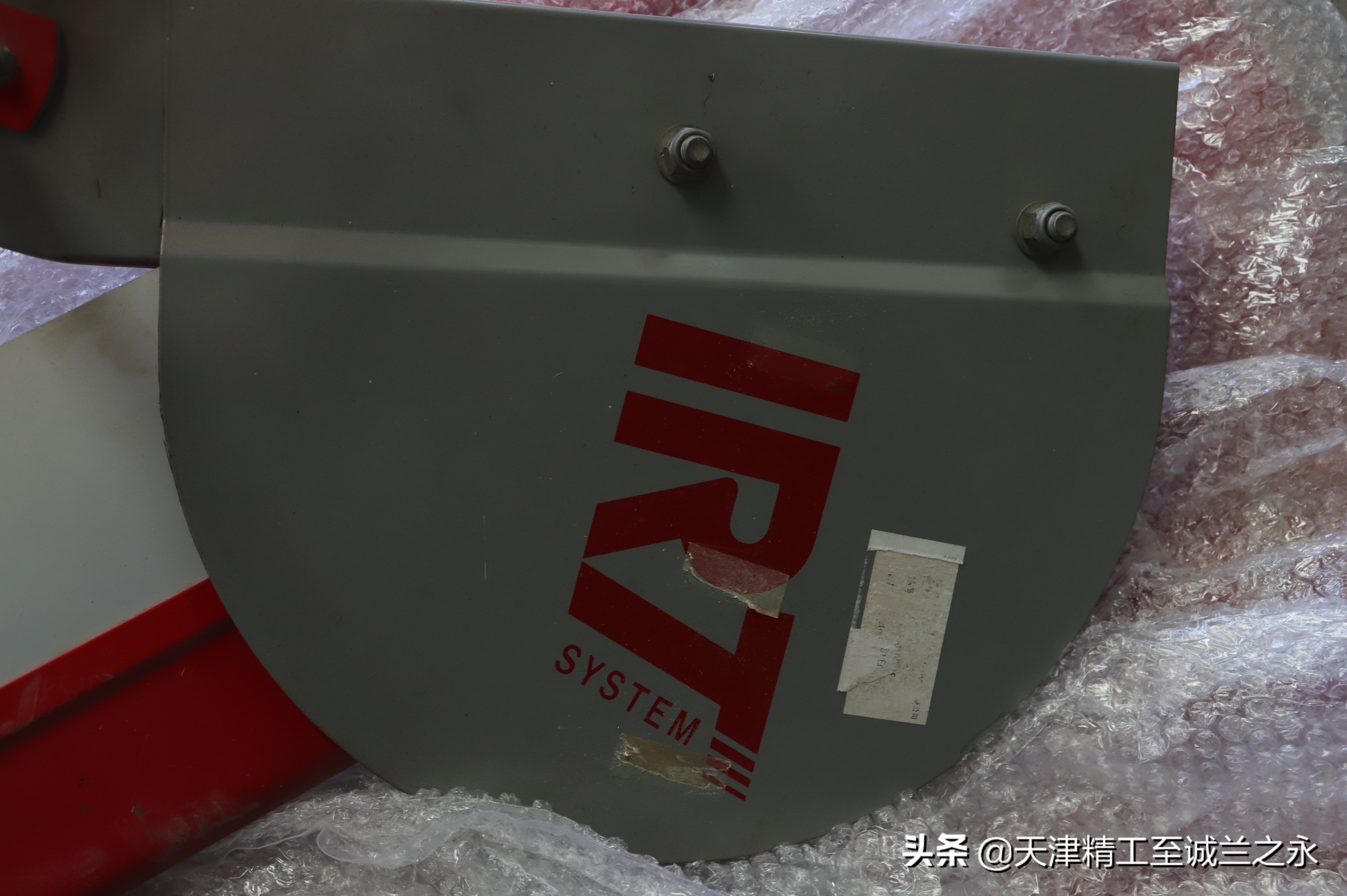 汽车喷漆工的信仰级工具翻新：瑞典IRT-300烤漆灯