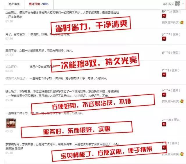 黑皮鞋刮痕怎么去除小妙招,皮鞋霉点怎么去除