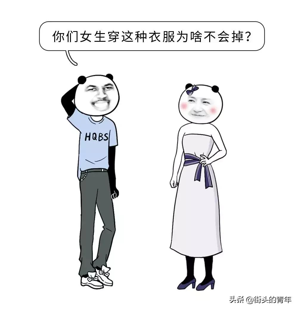 你对女生的内衣根本一无所知