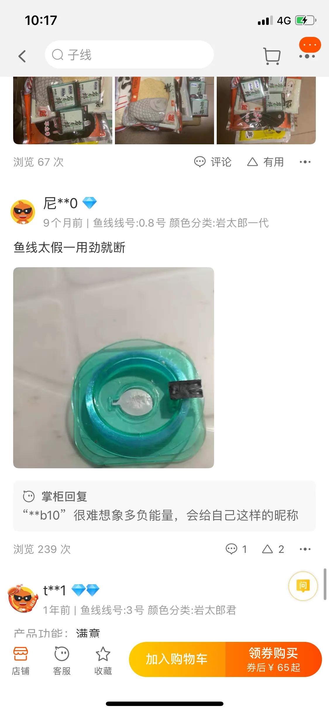 钓鱼王在哪里可以买到正品,钓鱼王蓝色标和红色标哪个是正品