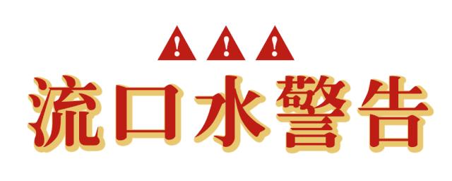 沈阳39元100个串串,自助串串沈阳