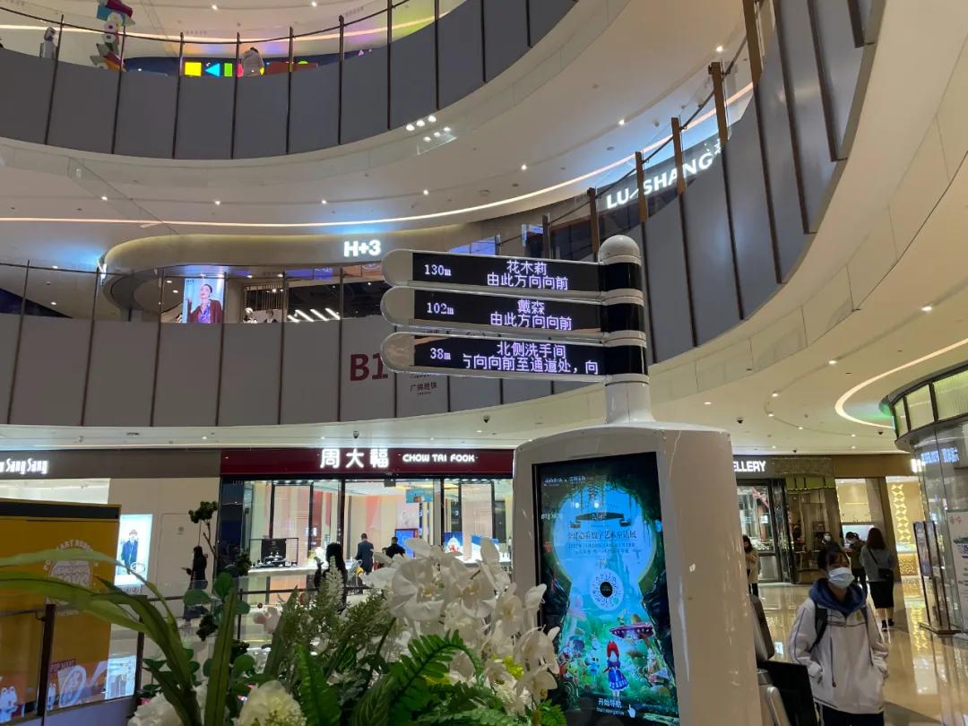 房企尖子生中海,做商场为何慢半拍?