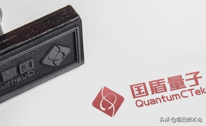 新股国盾量子上市,国盾量子股票上市股价预测