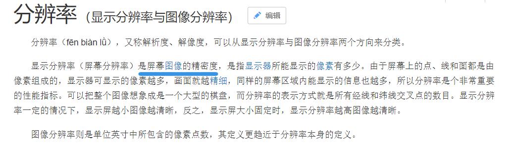 电脑屏幕太亮看不清字,眼睛突然看不清电脑屏幕上的字