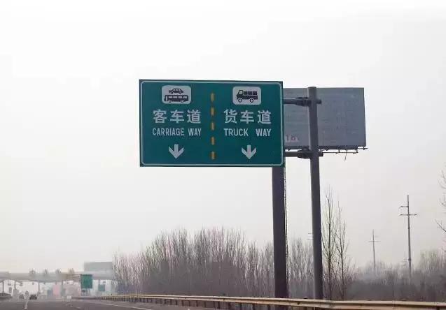 高速路应该注意的交通标志有哪些,一张图看懂高速路牌