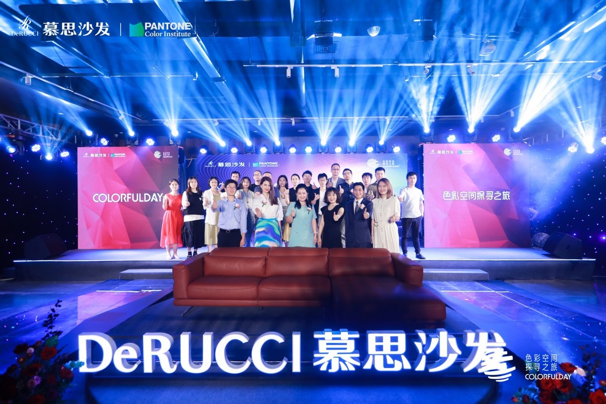 臻彩倾城|慕思沙发携手Pantone玩转跨界