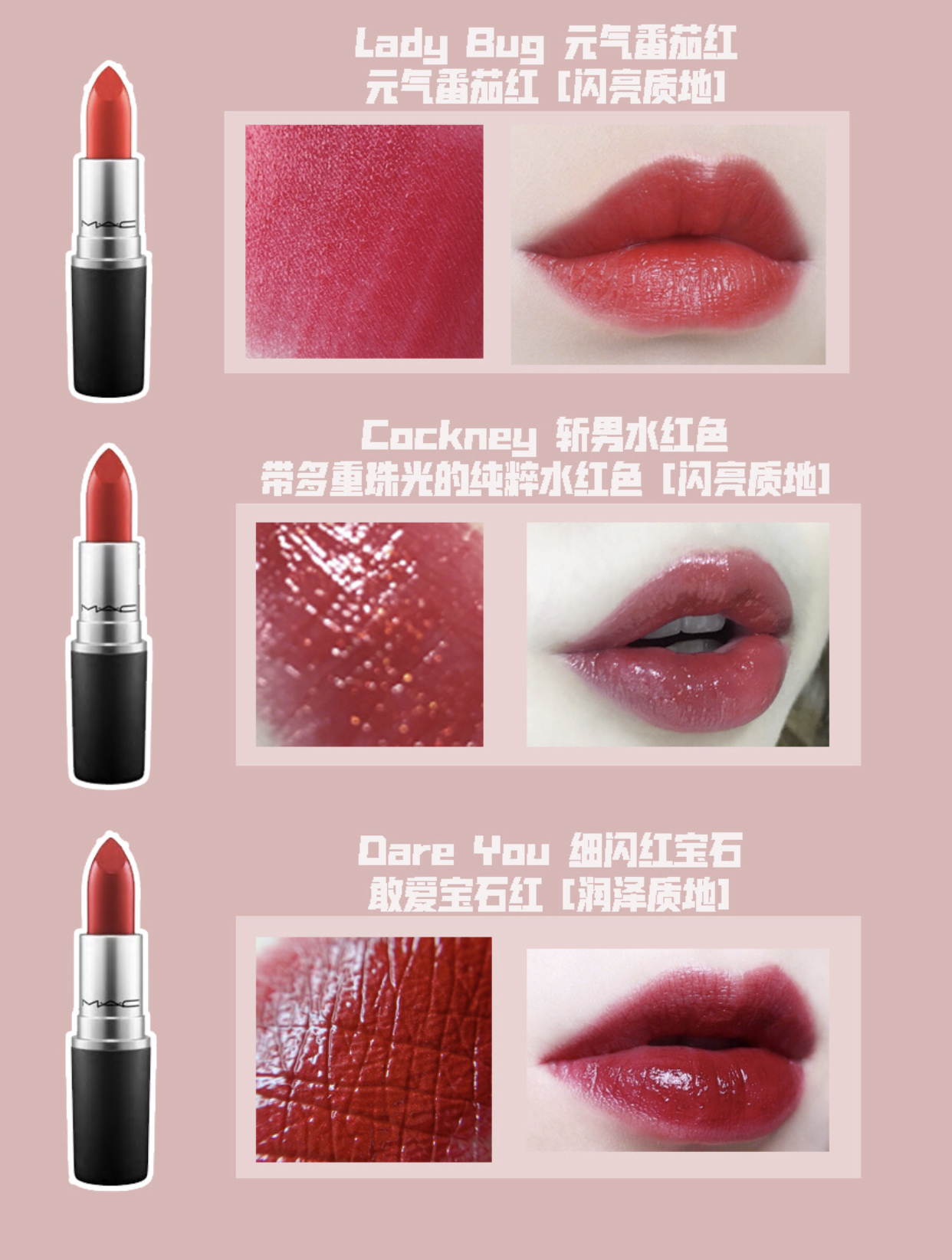 收藏口红色号,收藏起来最显白大牌色号大全