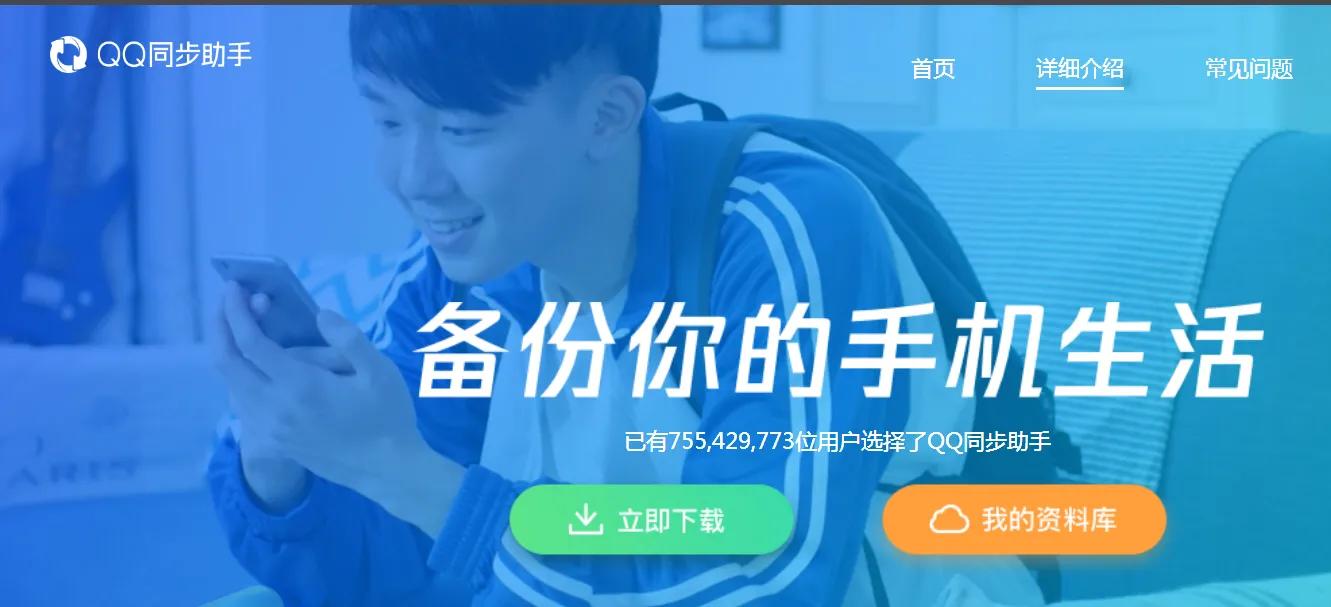 新旧手机数据转移需要多长时间,手机资料如何转移到另一部手机