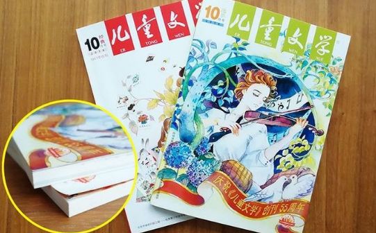 有哪些适合小学生订阅的杂志,适合8-10岁孩子看的杂志订阅推荐