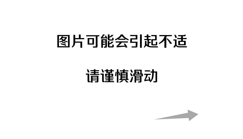 广州近期出现的变异蜗牛,深圳雨后巨型蜗牛