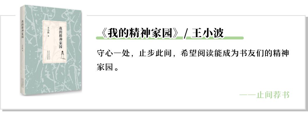 收藏!本期我们精选长沙14家宝藏书店推荐给你~
