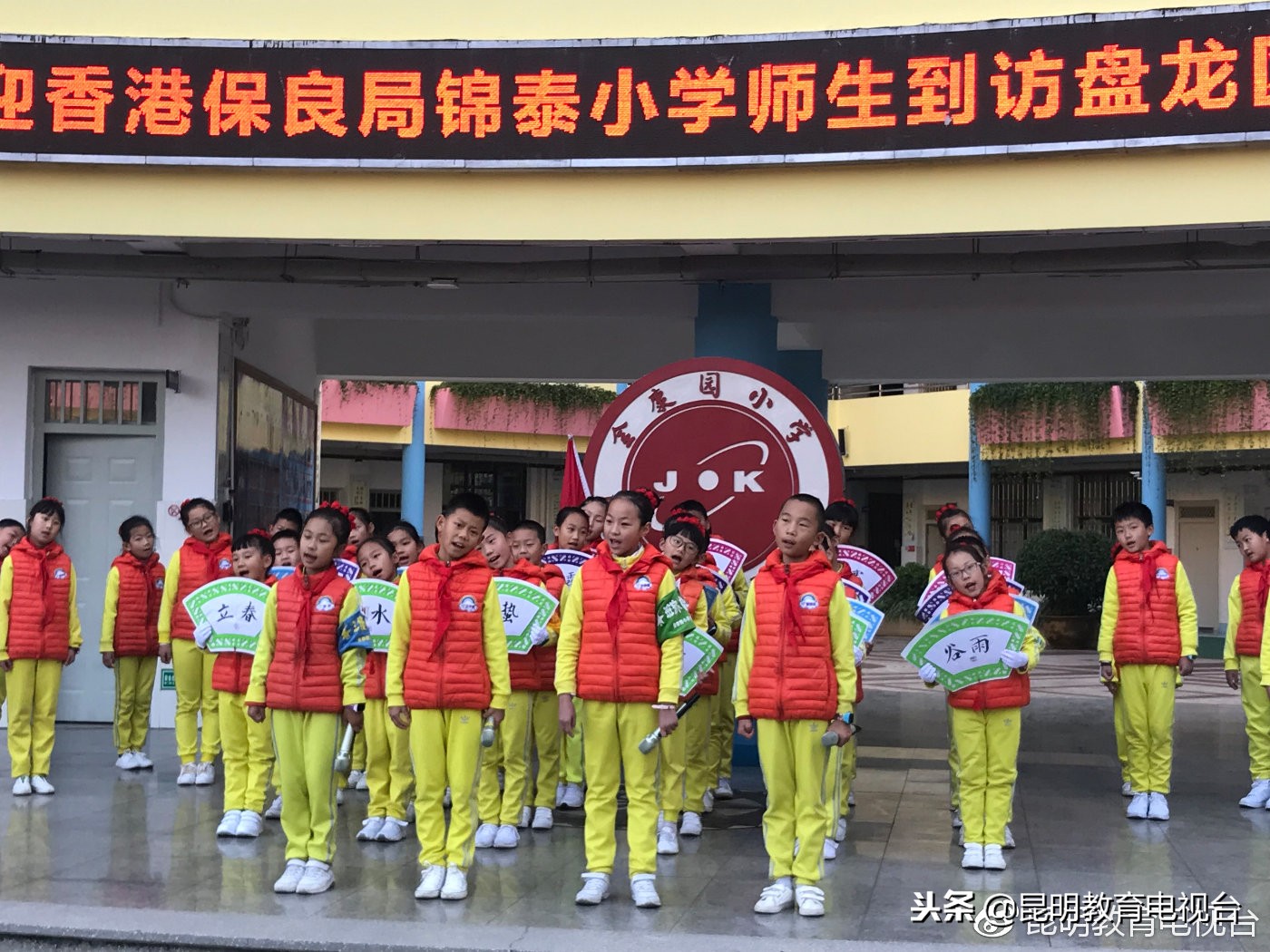 金康园小学视频,金康园小学北市区