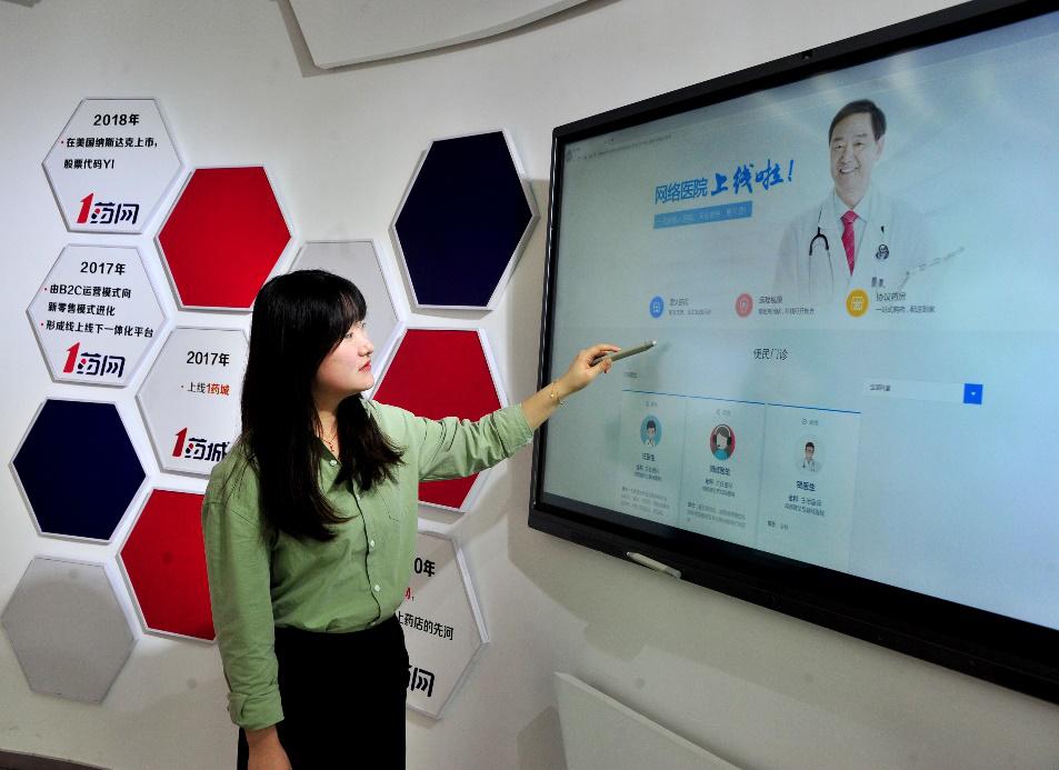 分享|还记得1号店吗?它的创始人的新动态