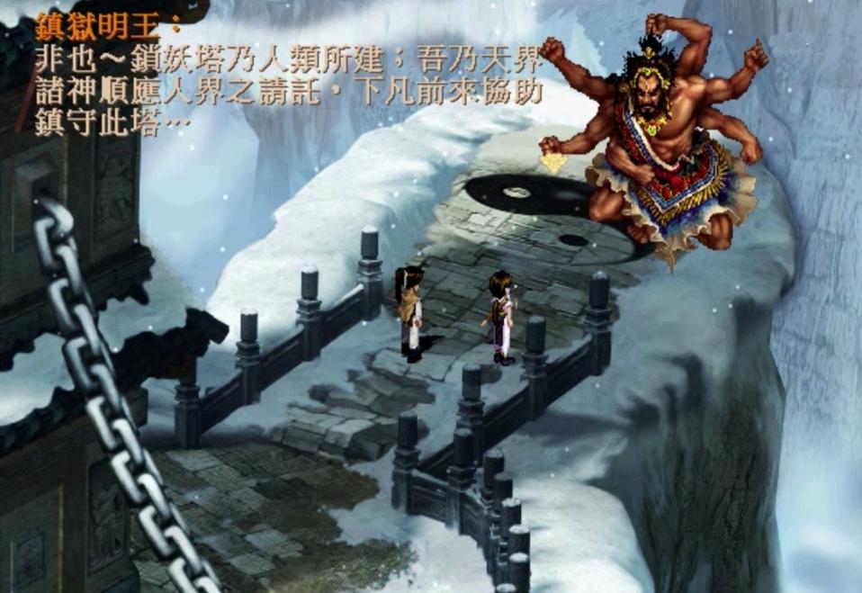 仙剑二赵灵儿出现几次,赵灵儿李逍遥是仙剑几