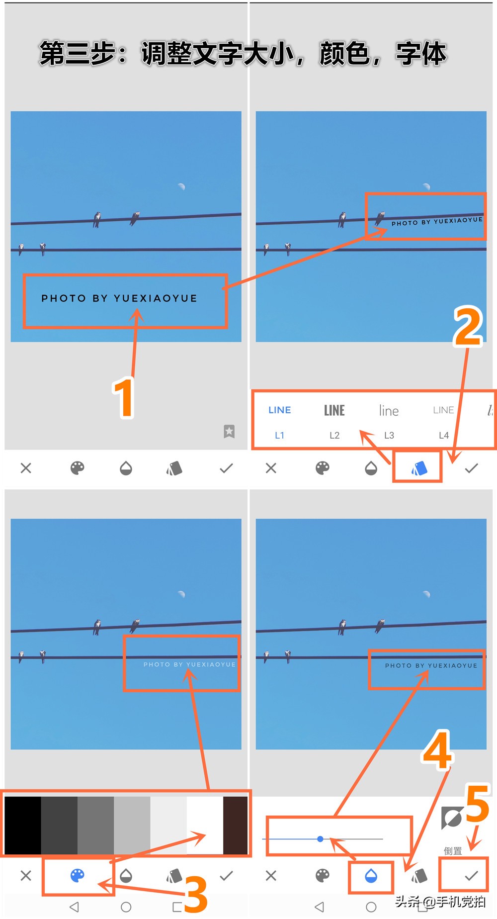 如何快速给大量照片添加水印,怎么给照片加好看的水印