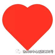 全国爱肝日318肝病救助计划活动,爱肝护肝义诊