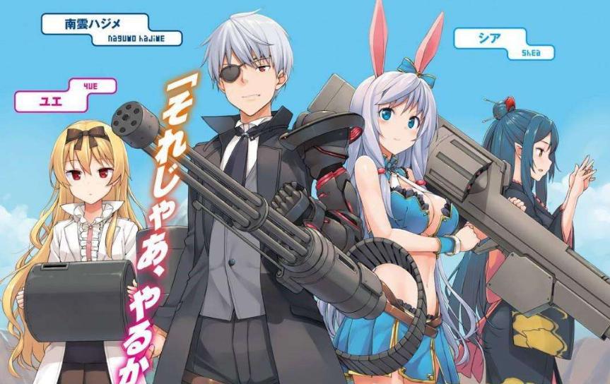 b站8-11月新番,7月新番超级推荐