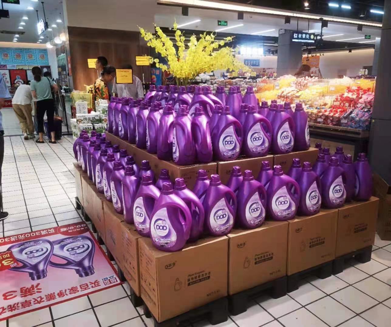 百家净与宁波加贝连锁超市达成合作，全面进军商超渠道