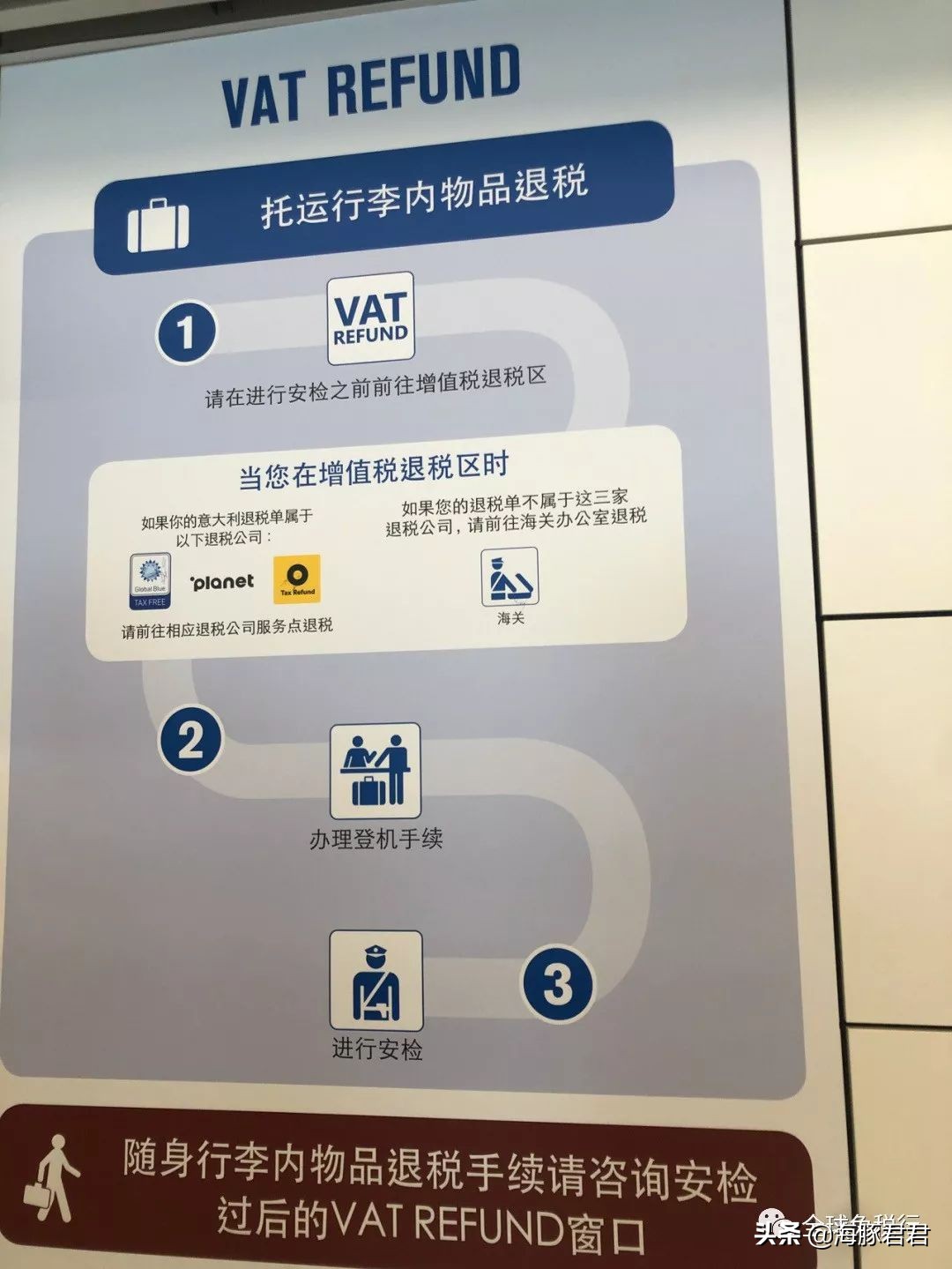 2020意大利最全旅游购物攻略,意大利游玩攻略及费用