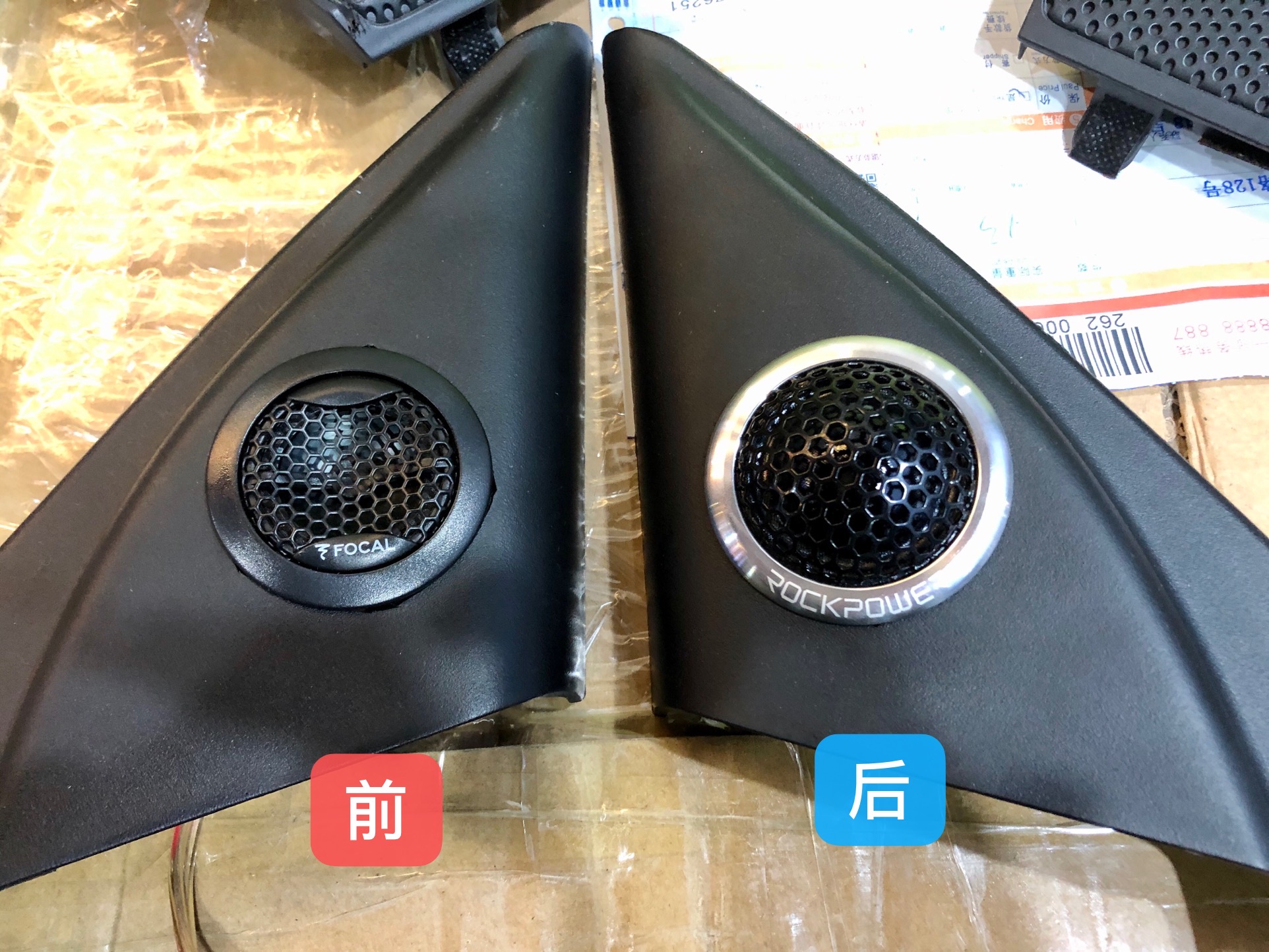 起亚k5汽车喇叭改装,起亚k5改喇叭要分正负吗