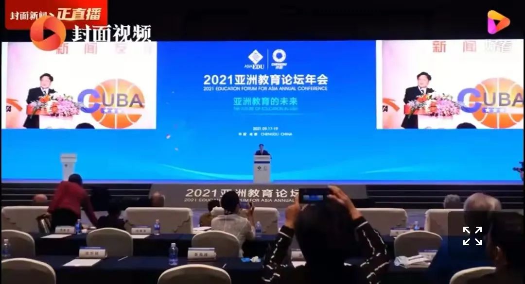 强哥讲给你，教育的未来是什么