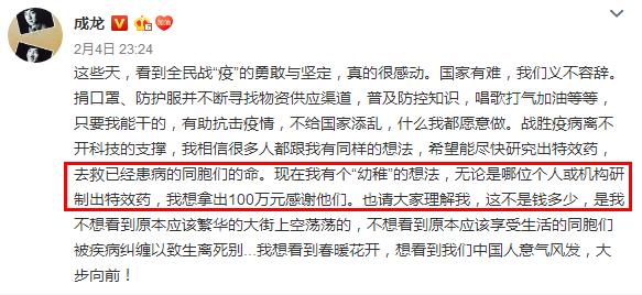 几十年来，成龙有过哪些“幼稚”的举动？