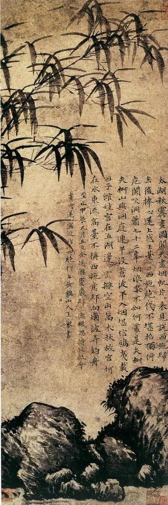 大师画竹里馆,大师画竹欣赏