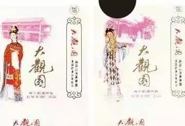 烟标收藏册上中下册,烟标精选珍藏册