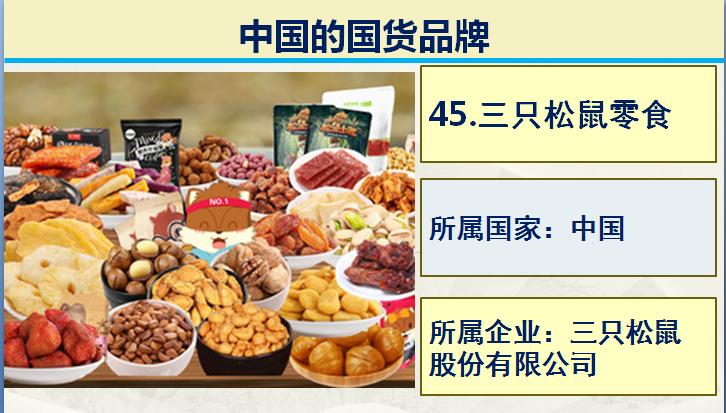 日常常见的50个国产品牌,生活中真正50个国货品牌