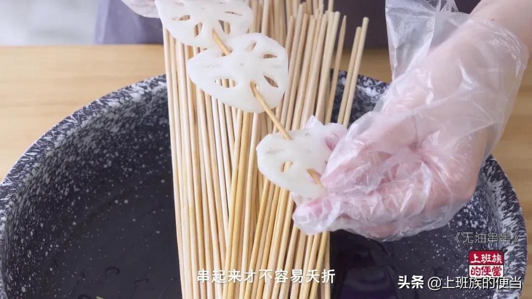 秘制麻辣小串串,街边麻辣串微辣麻酱蘸料怎么做