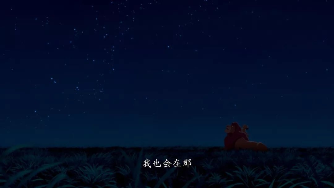 狮子王动画片1994原版深度解读,学了三年动画还原狮子王