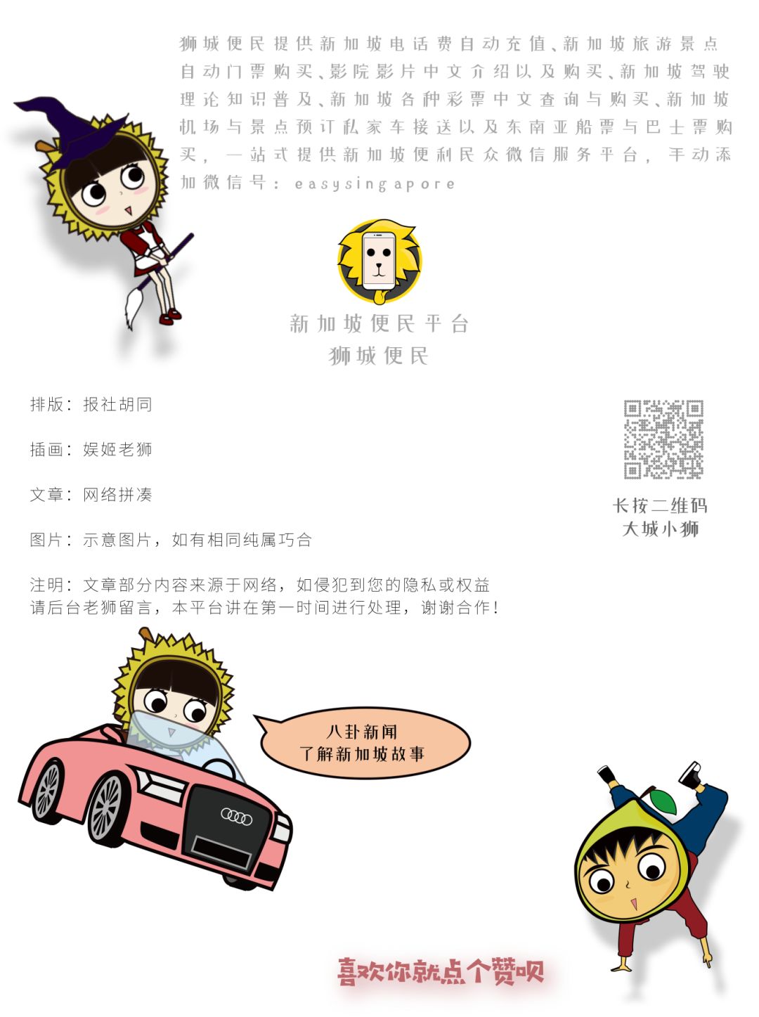 新加坡的快递可以发中国吗,为什么新加坡快递周末不派送