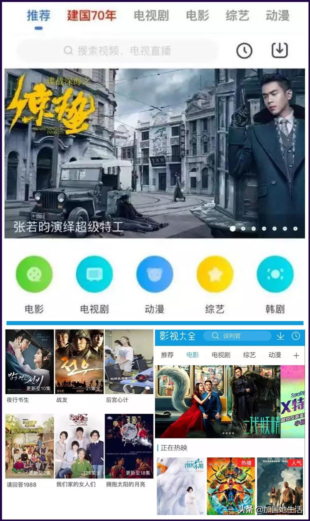 国外追剧app推荐免费,国外免费追剧的app