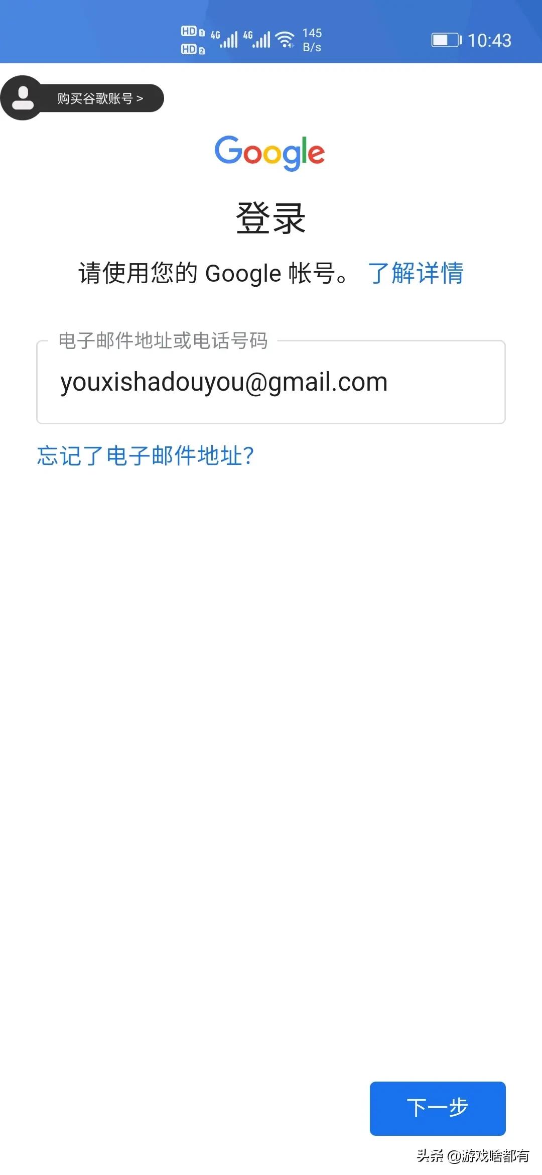 英雄联盟手游版注册教程国际服,英雄联盟手游下载注册教程完整版