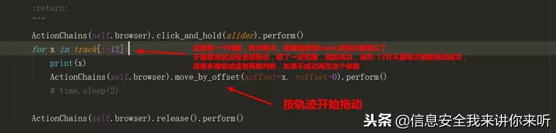 黑客解密攻略,黑客破解漏洞讲解