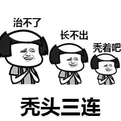 60年中国男士发型进化史，90年代太经典，网友：是我的理想型