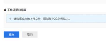 教你如何分分钟搞定千份《复工证明》