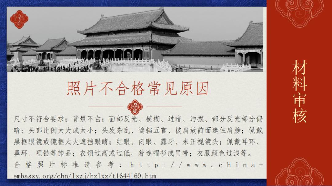 护照快过期了怎么重新办理,护照快过期了怎么换证