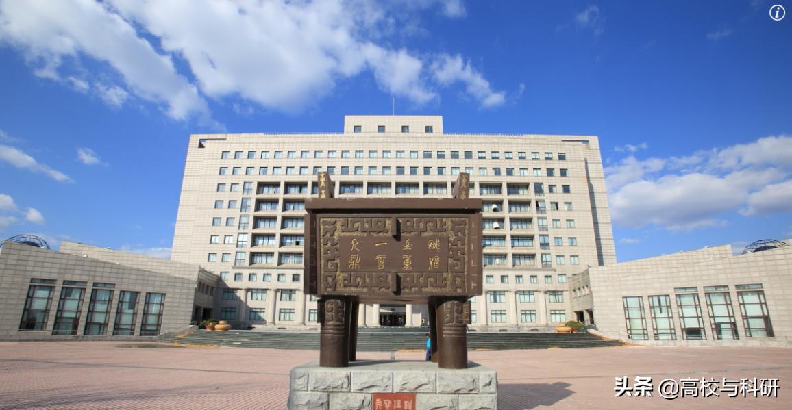 东北财经大学能媲美985高校吗,东北财经大学算名校吗