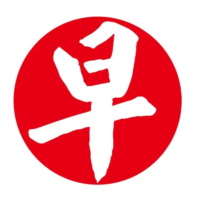 情人节里的防疫夫妻档 亲人去世继续坚守最前线