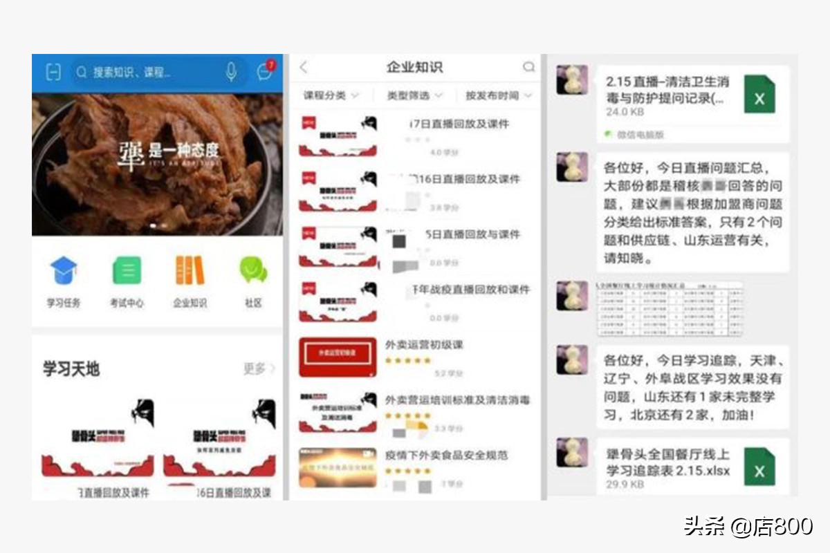 犟骨头专访,王艺伟犟骨头什么节目