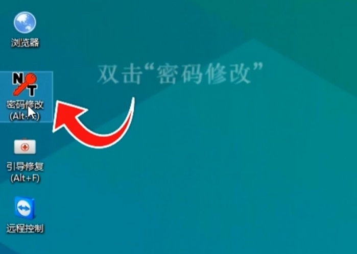 电脑密码忘了没关系一招教你搞定,电脑密码忘记维修