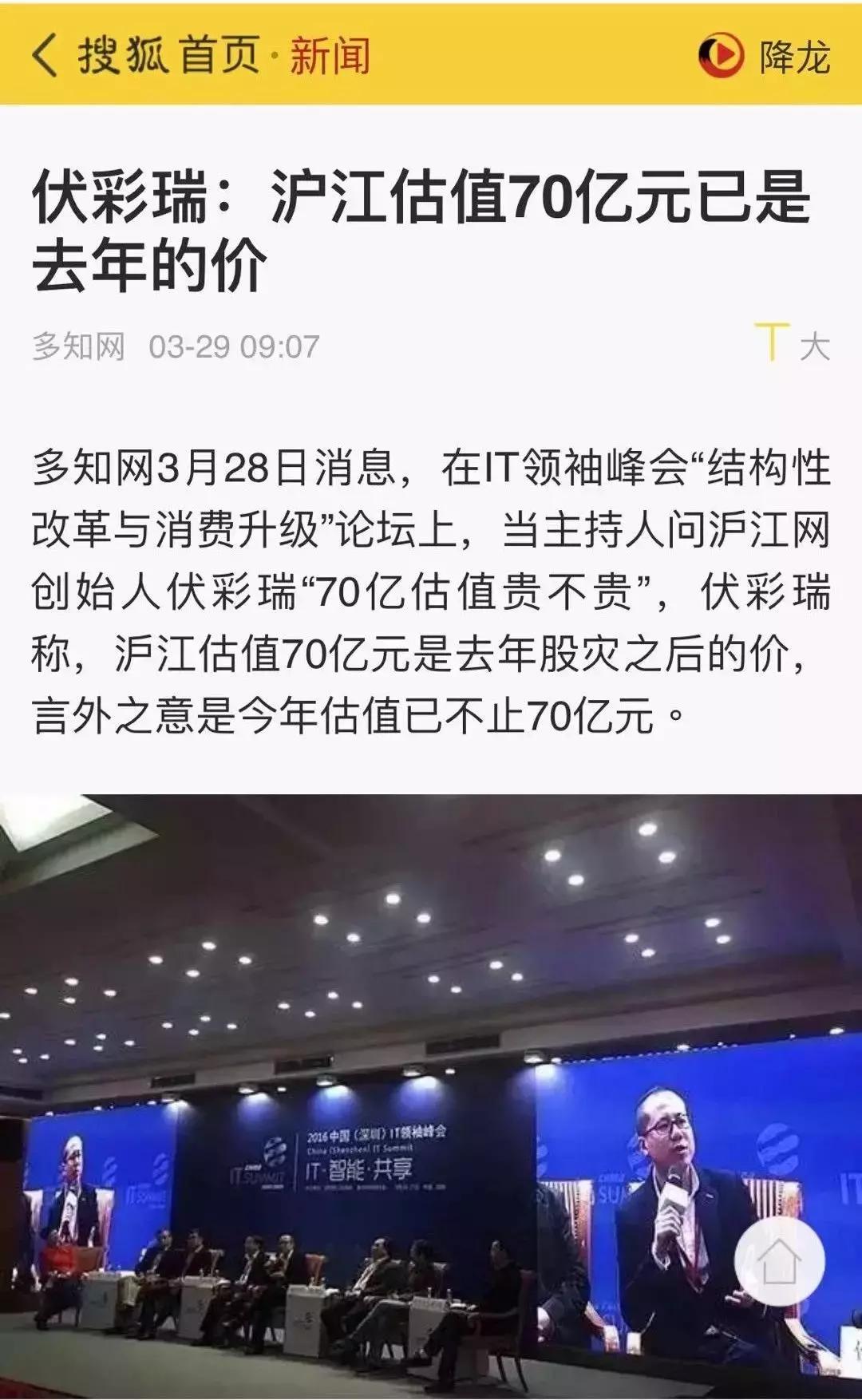 沪江网校如何盈利,沪江网校的盈利模式