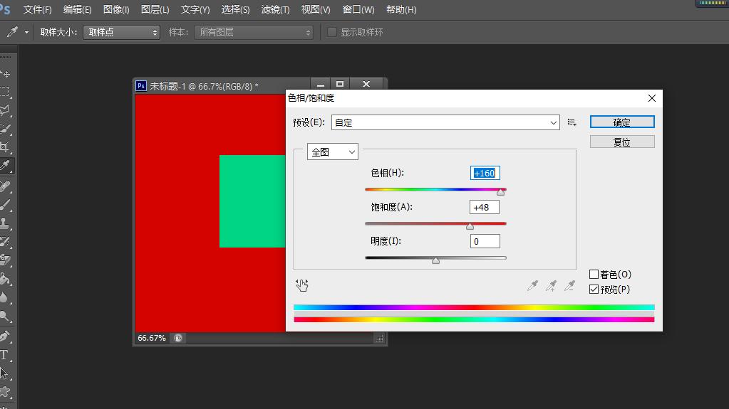 初学photoshop案例,新手学习photoshop软件